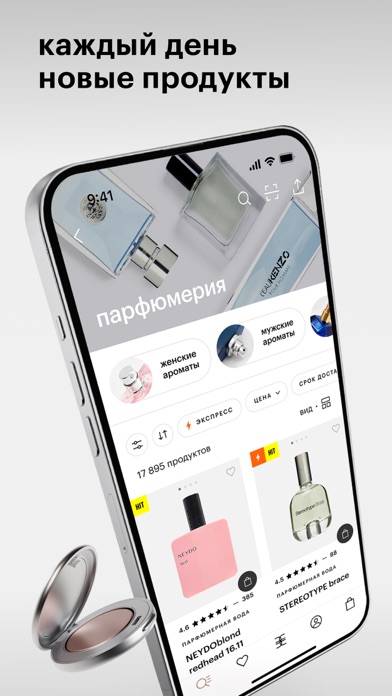 Скриншот Золотое Яблоко 1